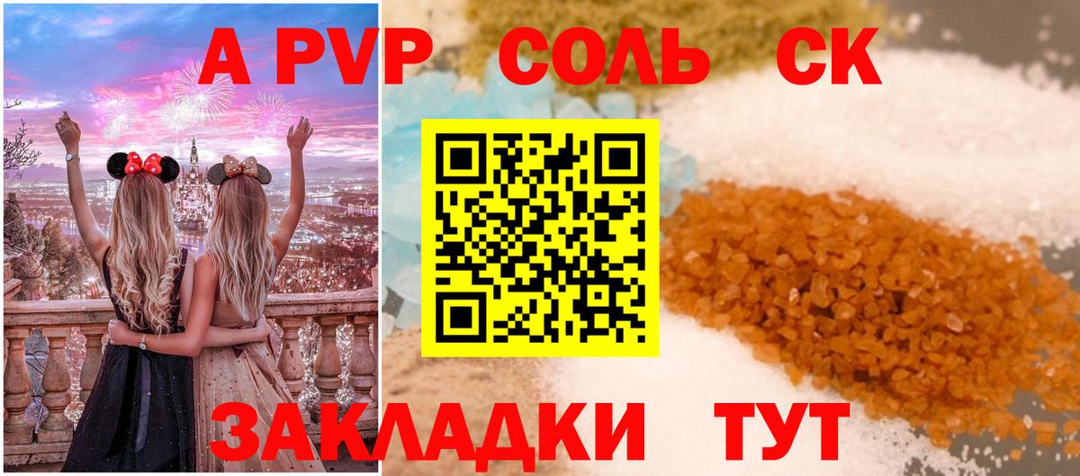 НБОМе  ГАШИШ  ГАШ  COCAIN  Кодеин  Метамфетамин  Вход с VPN  Хабаровск  Меф   ЭКСТАЗИ  Бошки Шишки 