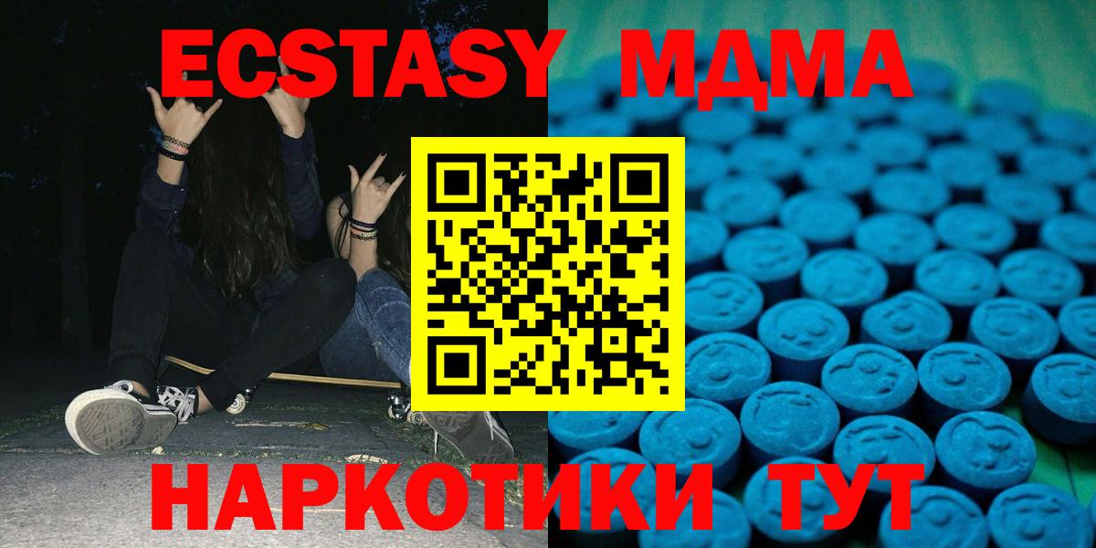 ЭКСТАЗИ Дубай Хабаровск