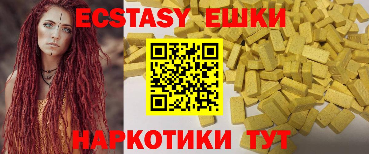 Экстази Philipp Plein  blacksprut ONION  Хабаровск  Вход с VPN  ЭКСТАЗИ 