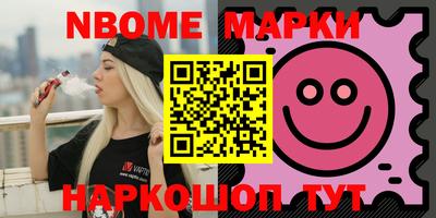 Альфа ПВП Волжский
