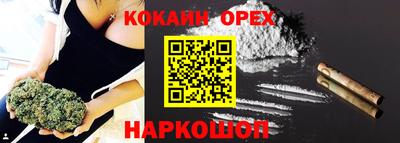 Альфа ПВП Волжск