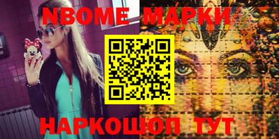 MDMA Premium VHQ Волгодонск