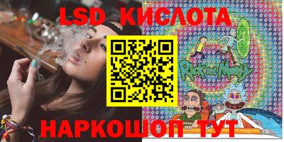 Альфа ПВП Волжский