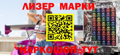 Альфа ПВП Волжский