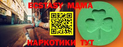 марки nbome Моздок