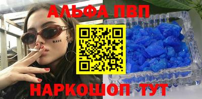 MDMA Premium VHQ Волгодонск