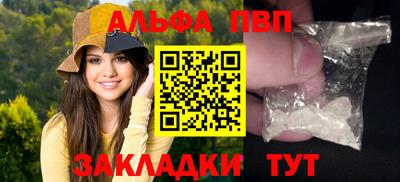 MDMA Premium VHQ Волгодонск