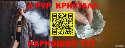 Альфа ПВП Волжск