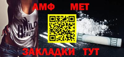 Альфа ПВП Волжск