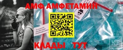 Альфа ПВП Волжск