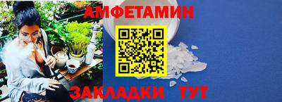 Альфа ПВП Волжский