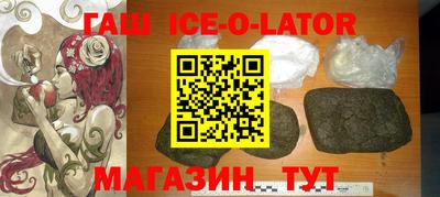 Альфа ПВП Волжский