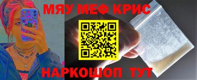 ешки Можайск