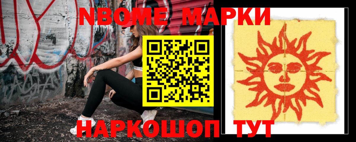 ЛСД экстази кислота Хабаровск