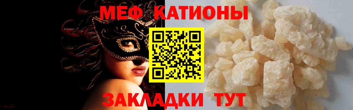 МЕФ мука Хабаровск
