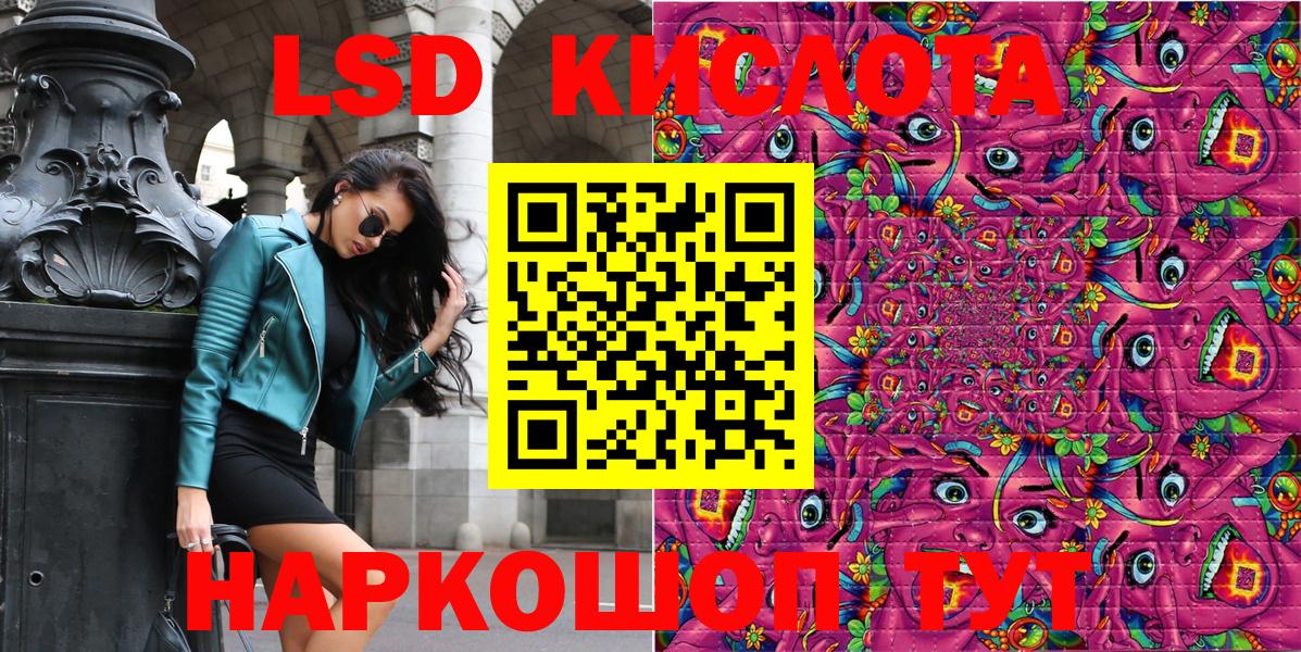 Марки NBOMe 1500мкг Хабаровск