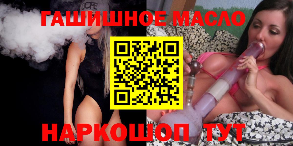 ТГК вейп Хабаровск