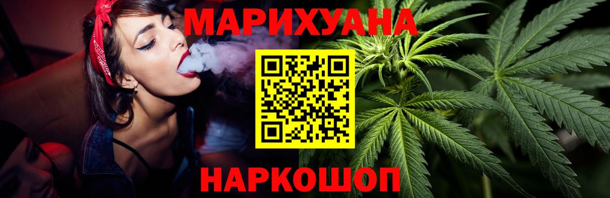 Шишки марихуана тримм  МАРИХУАНА MAZAR  Бошки Шишки план  Хабаровск  Вход с VPN 