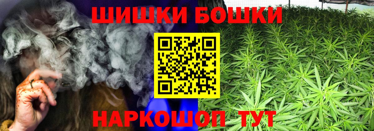 Каннабис марихуана Хабаровск